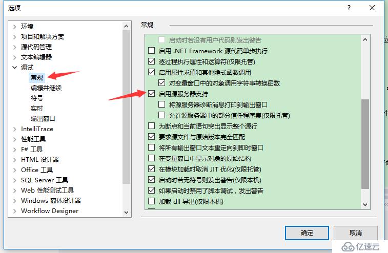 vs2012 輸出窗口報(bào)錯(cuò) “無(wú)法查找或打開(kāi) PDB 文件”