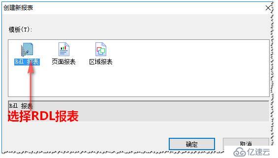 使用多级分组报表展现分类数据