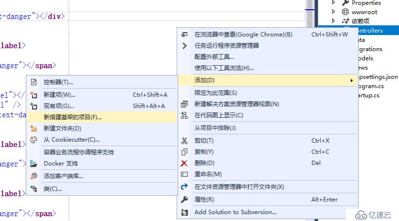 基于.netcore的MVC应用开发经验共享