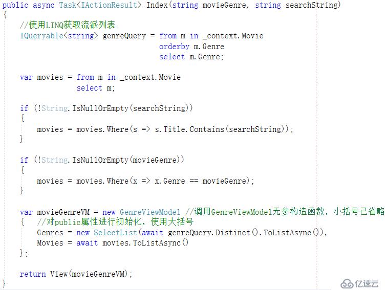 基于.netcore的MVC應(yīng)用開發(fā)經(jīng)驗(yàn)共享