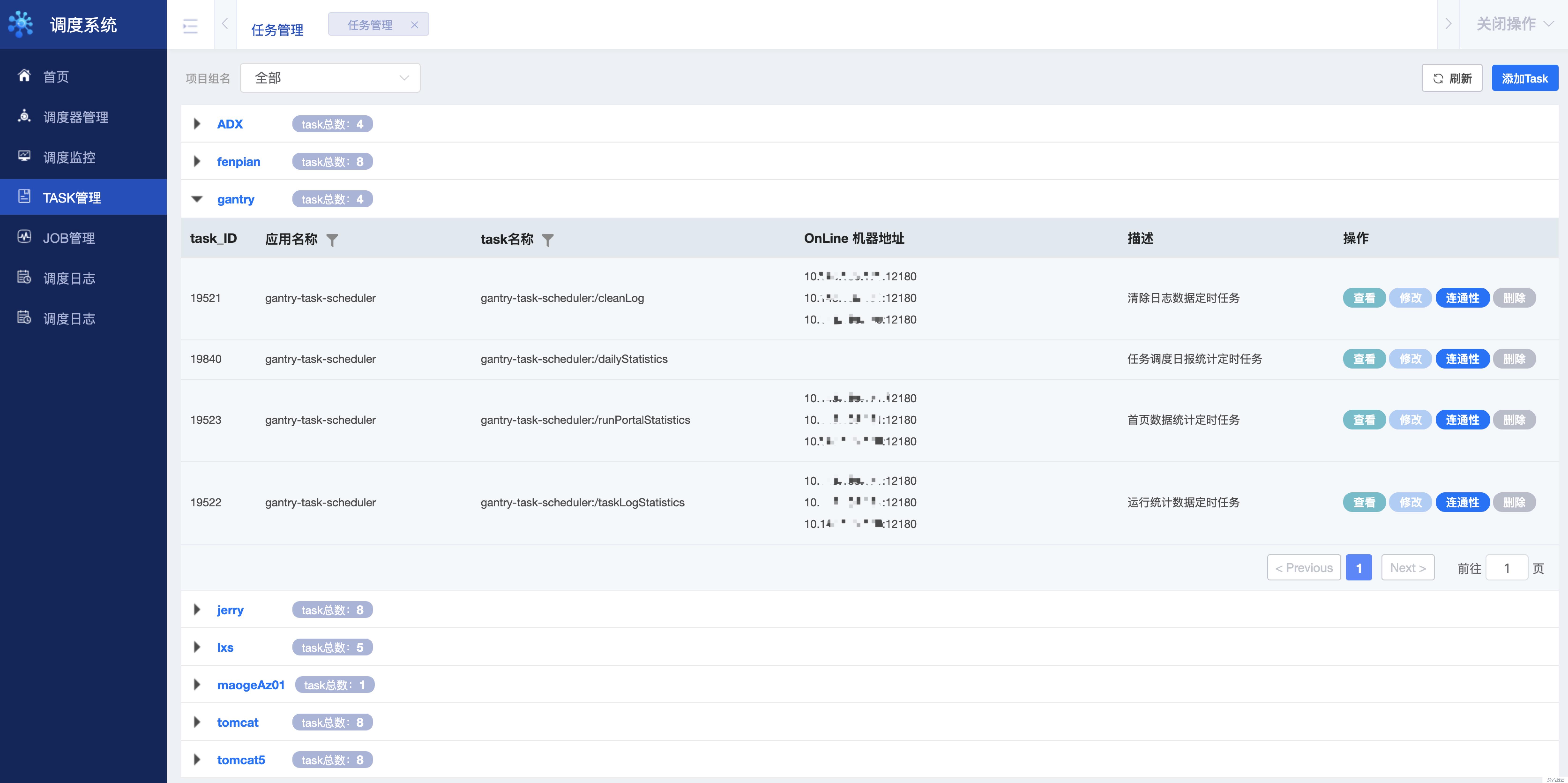 宜信開源微服務(wù)任務(wù)調(diào)度平臺(tái)（SIA-TASK）