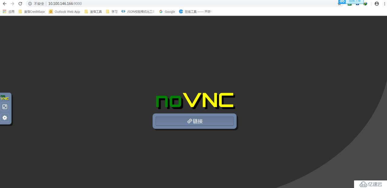 ns4_chatbot通信組件的工作原理是什么