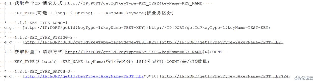 開源|為什么要使用ns4_gear_idgen ID生成器？