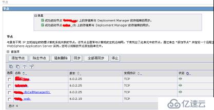 portal开发与配置技巧集锦（三）