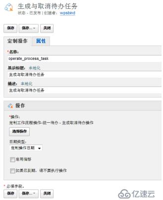 使用IBM WCM配置信息发布的操作步骤（上篇）