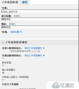 使用IBM WCM配置信息发布的操作步骤（上篇）