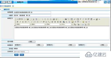 WCM功能简介与企业级设计