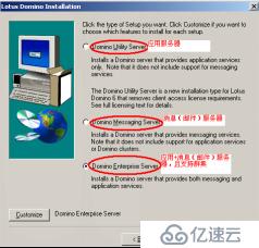 Domino集成Portlet开发----安装和配置Domino 6.5服务器