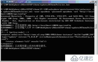 IBM WebSphere Portal 6.0的主题与皮肤开发