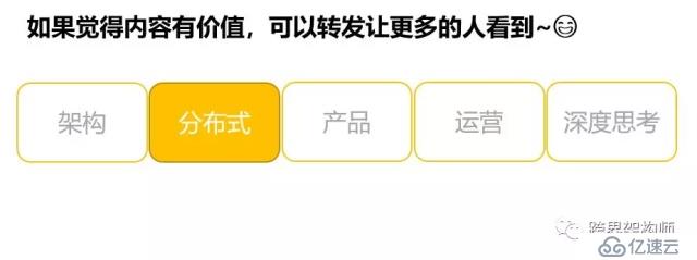 又出现异常数据？来剖析一下分布式系统中的「事务」