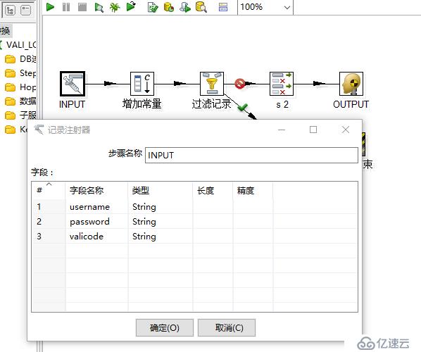 Java Web 后台开发效率提高：插件讲解