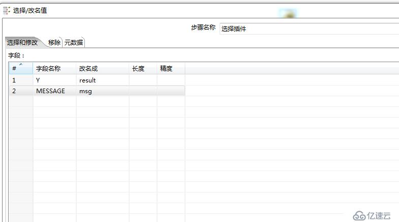 Java Web 后台开发效率提高：插件讲解