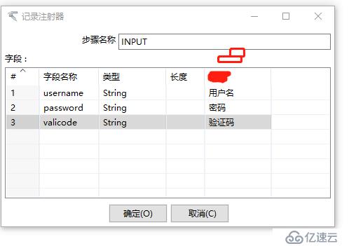 Java Web 后台开发效率提高