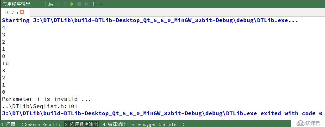 StaticList 和 DynamicList（七）