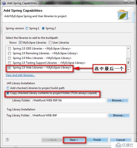 Struts2.1.6+Spring2.0+Hibernate3.1整合图解教程(ssh223)