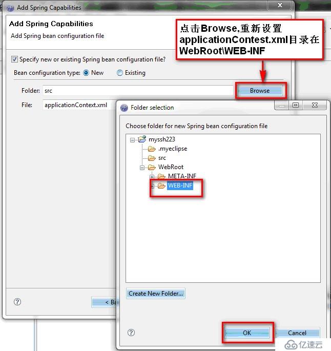 Struts2.1.6+Spring2.0+Hibernate3.1整合图解教程(ssh223)