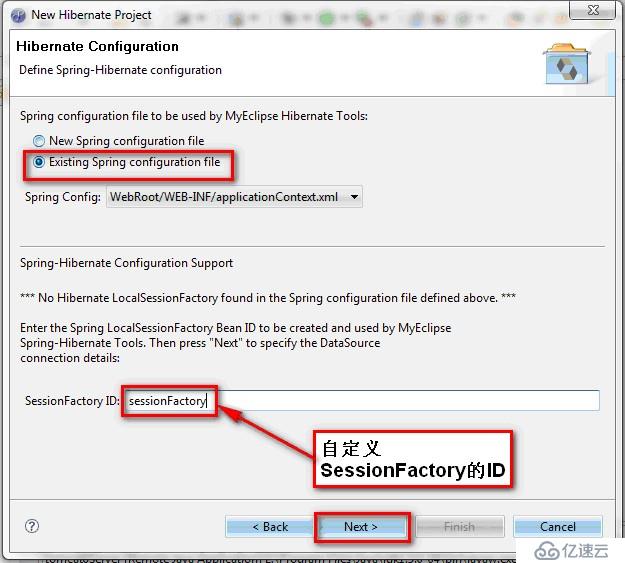 Struts2.1.6+Spring2.0+Hibernate3.1整合图解教程(ssh223)