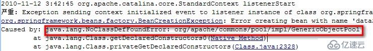 Struts2.1.6+Spring2.0+Hibernate3.1整合图解教程(ssh223)