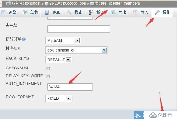 如何理解discuz注册时出现用户ID已被占用的解决方案