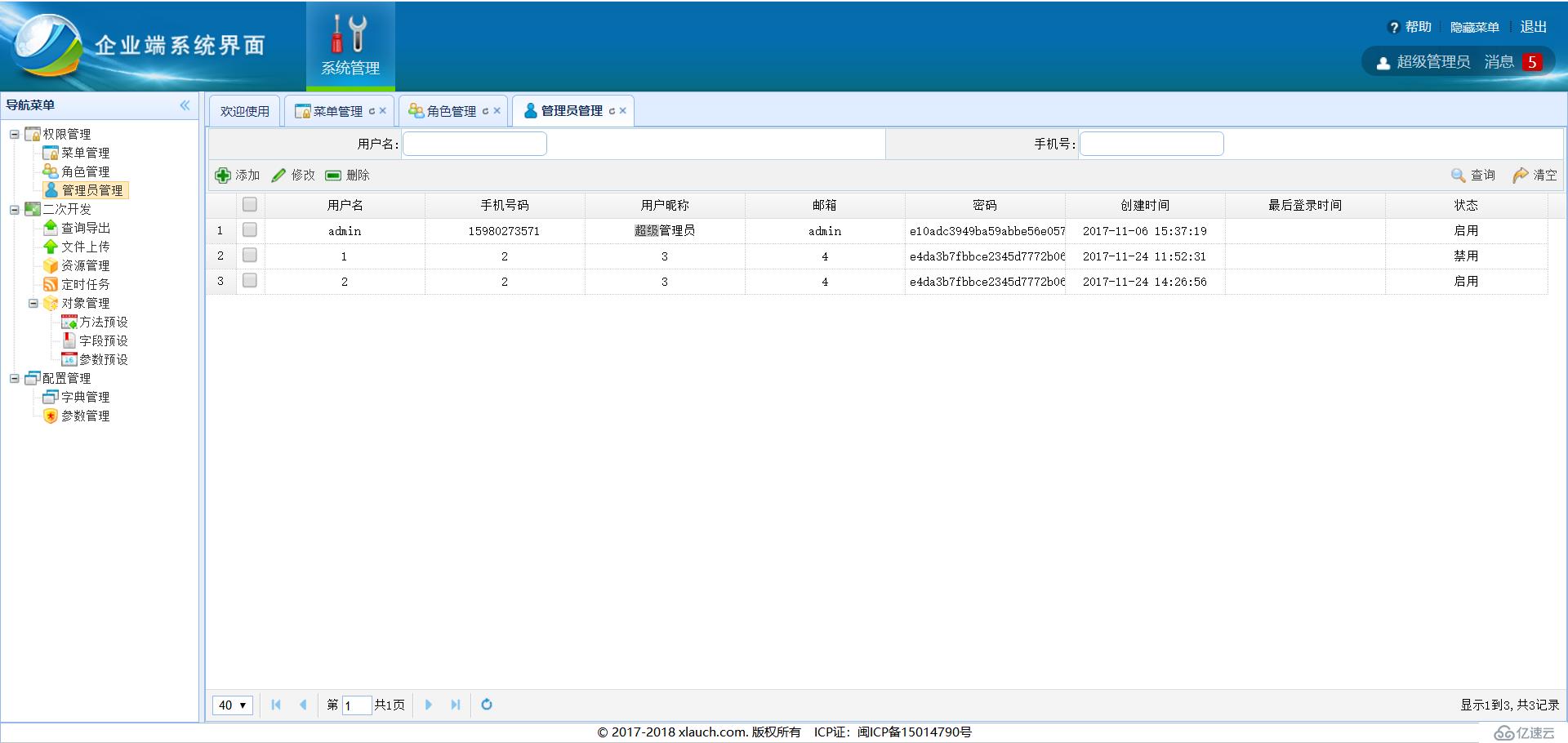 xlauch 1.0 基于springboot + mybatis + beetls 快速开发脚手架