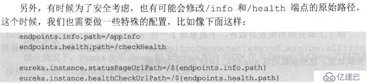 SpringCloud——服务治理机制笔记