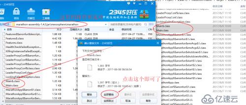 修改marathon源码后，如何编译，部署到集群中？