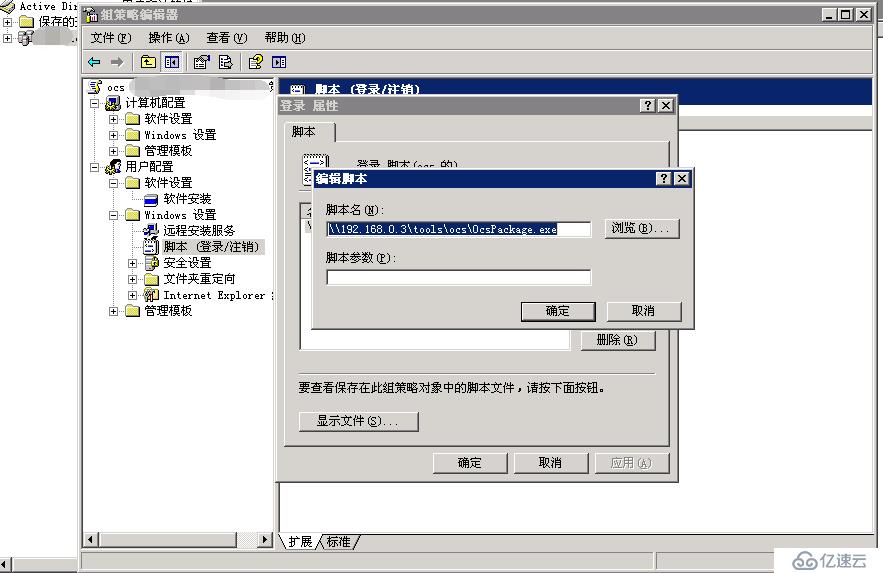 如何在docker部署ocs+glpi資產(chǎn)管理系統(tǒng)？