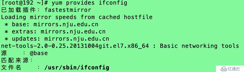 CentOS7的ifconfig命令用不了怎么办？