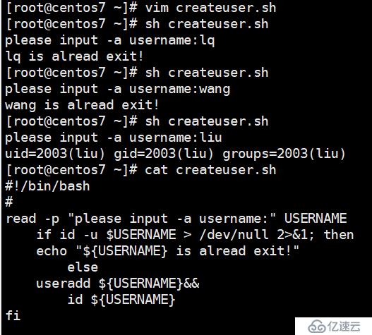在linux中如何编写shell脚本？