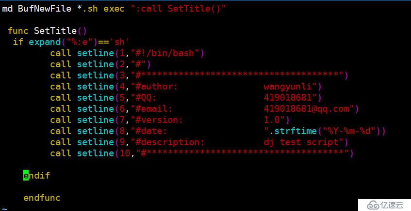 在linux中如何编写shell脚本？
