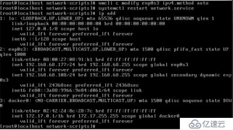 Centos7如何配置动态IP地址？