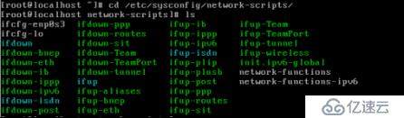 Centos7如何配置静态IP地址？