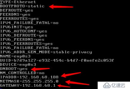 Centos7如何配置静态IP地址？