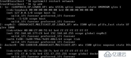 Centos7如何配置静态IP地址？