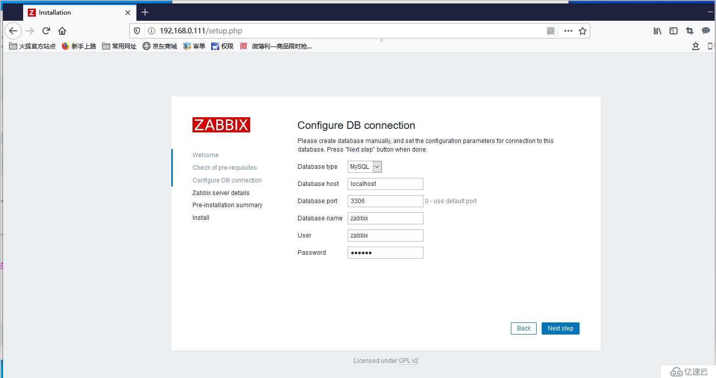 centos 8系统下安装zabbix4.5的方法