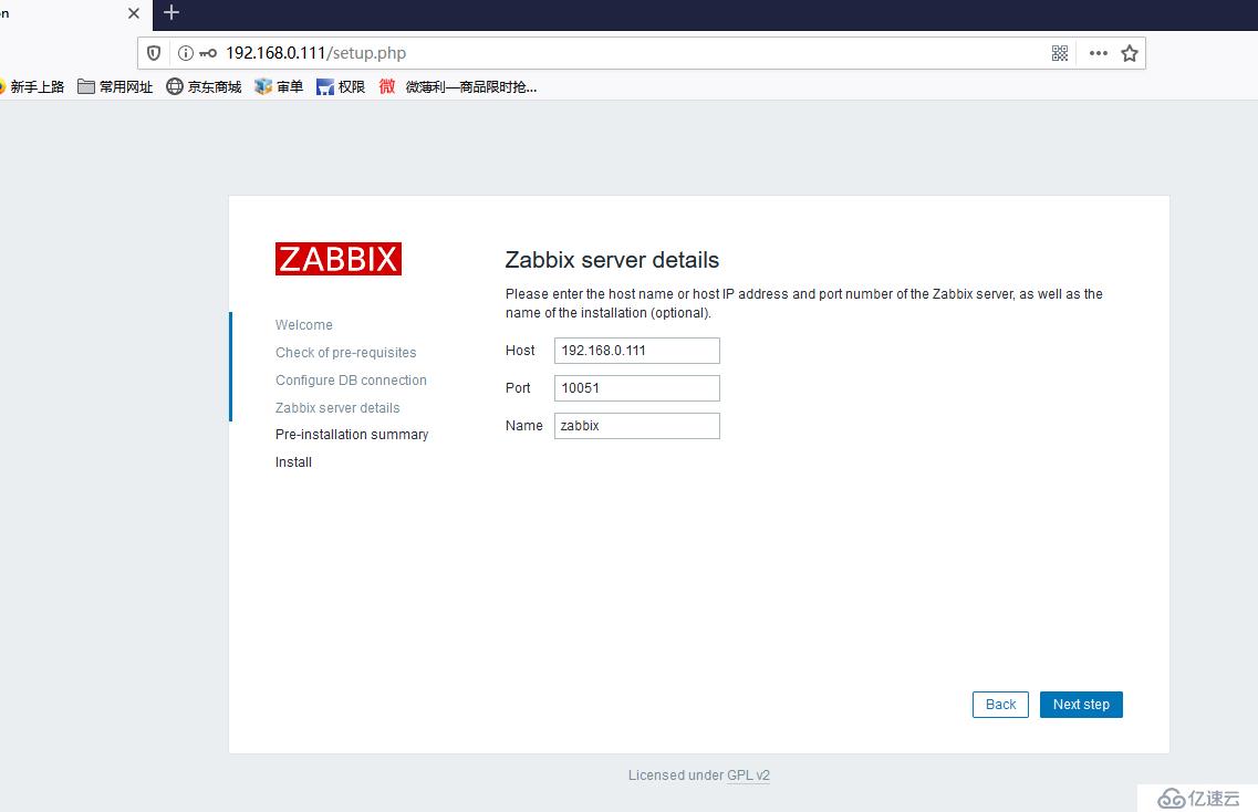 centos 8系统下安装zabbix4.5的方法