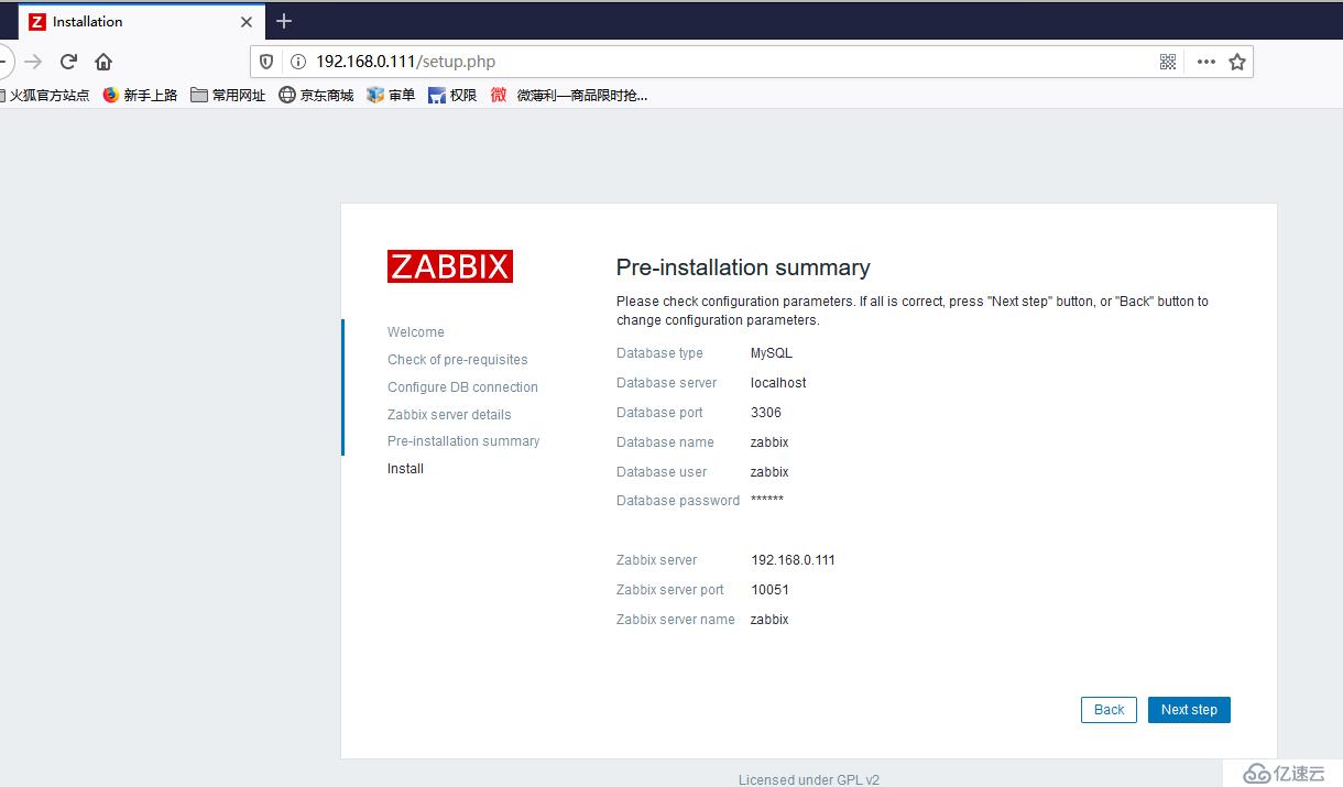 centos 8系统下安装zabbix4.5的方法