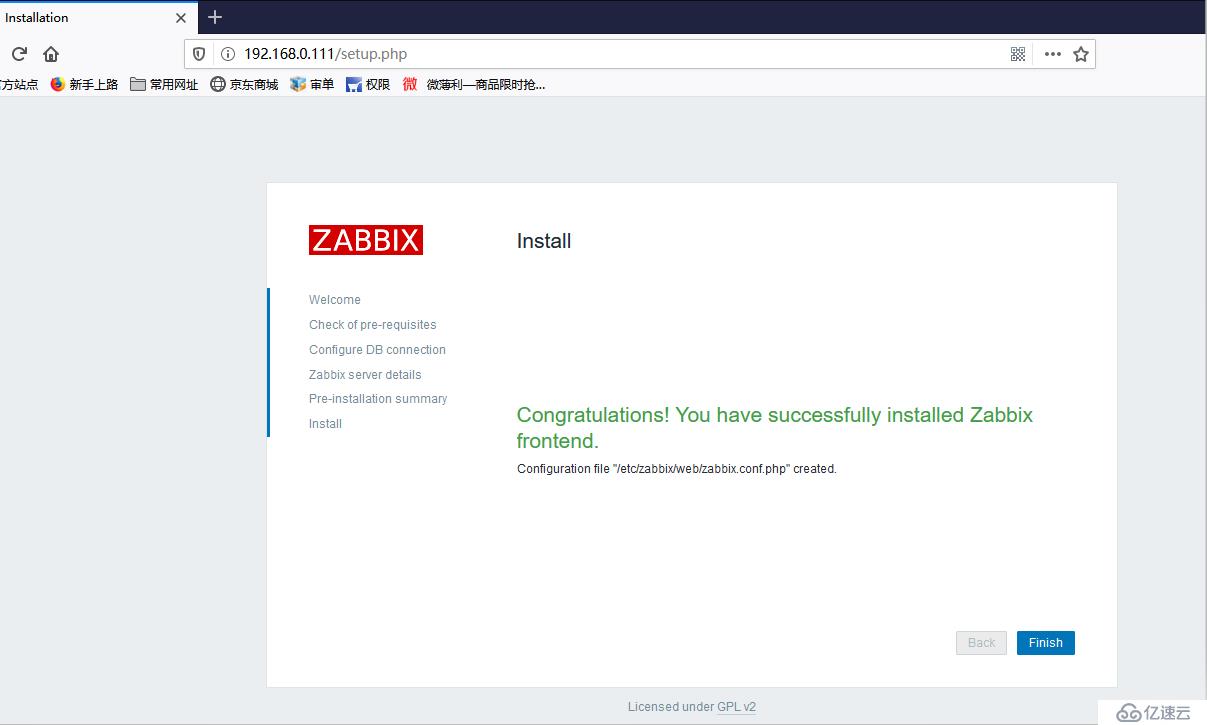 centos 8系统下安装zabbix4.5的方法