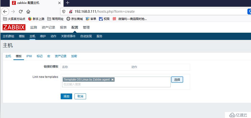 centos 8系统下安装zabbix4.5的方法