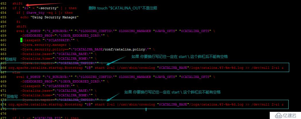 Tomcat使用cronolog切割日志的方法