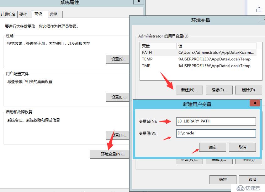 如何下載plsql并連接oracle？