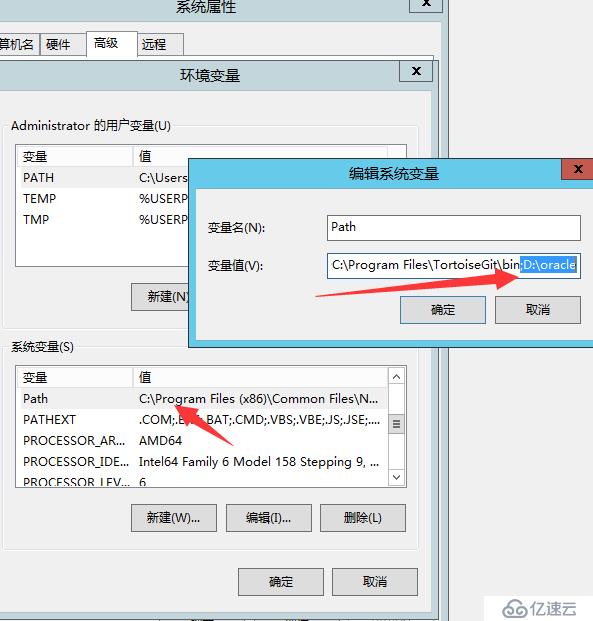 如何下載plsql并連接oracle？