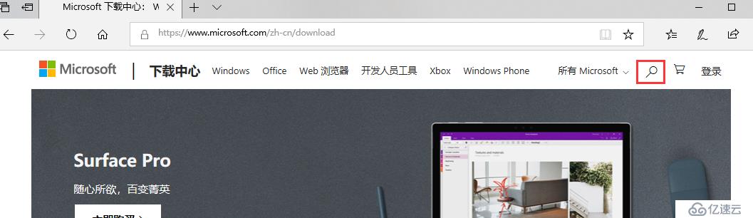 windows补丁下载说明