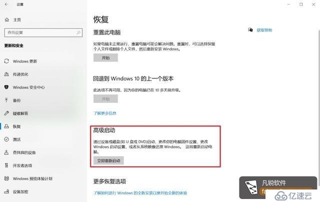 收件箱部署映像服務(wù)和管理工具DISM怎么用？