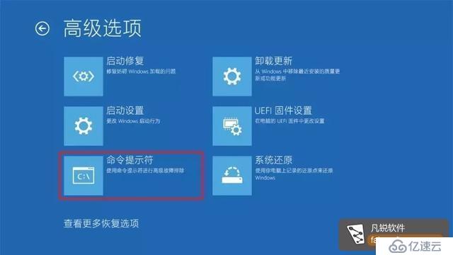 收件箱部署映像服務(wù)和管理工具DISM怎么用？