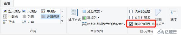 win10客戶端清除rms緩存的方法