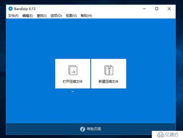 Windows系统中的装机必备软件有哪些？