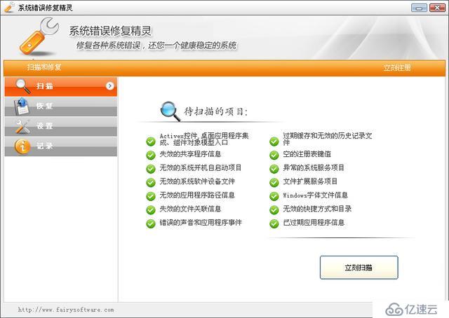 Windows系统中的装机必备软件有哪些？