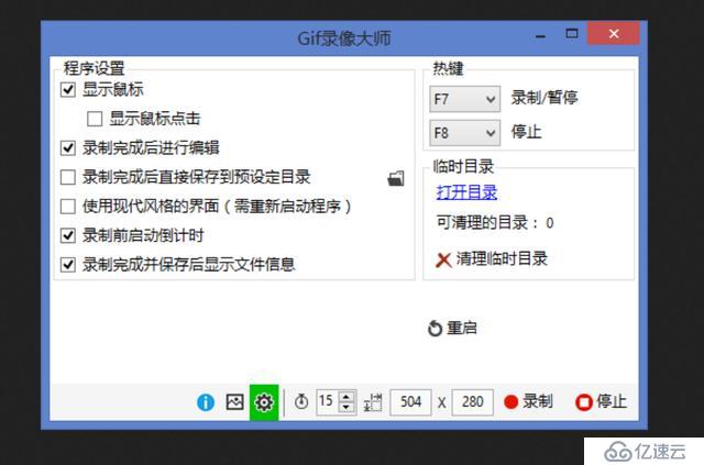 Windows系统中的装机必备软件有哪些？