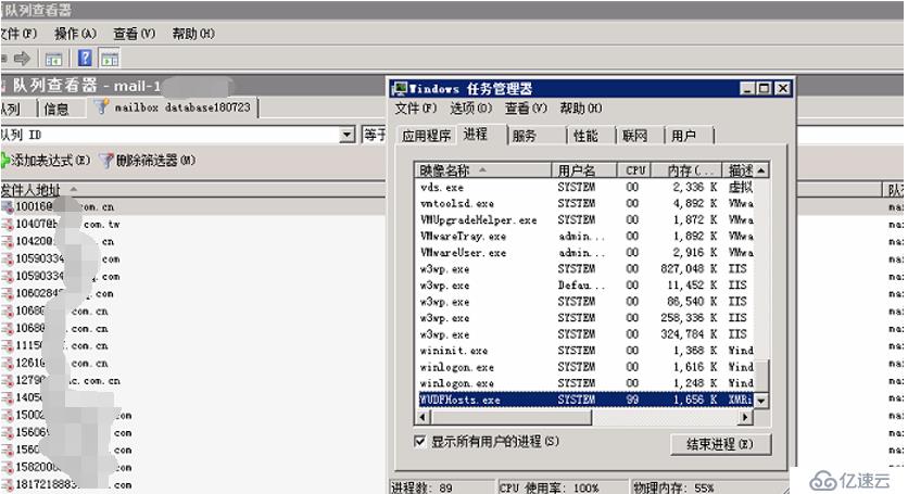 記一次exchange2010所有客戶端無法使用故障